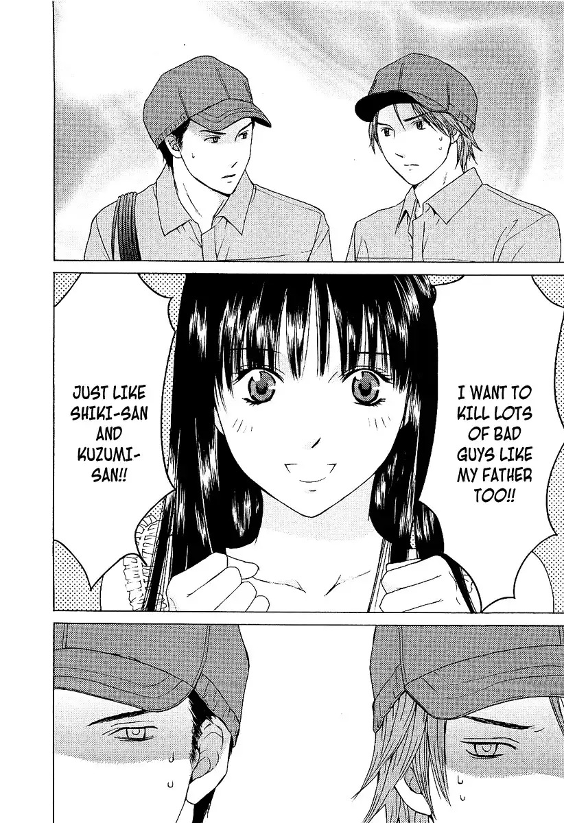 Kimi no Knife Chapter 3 4